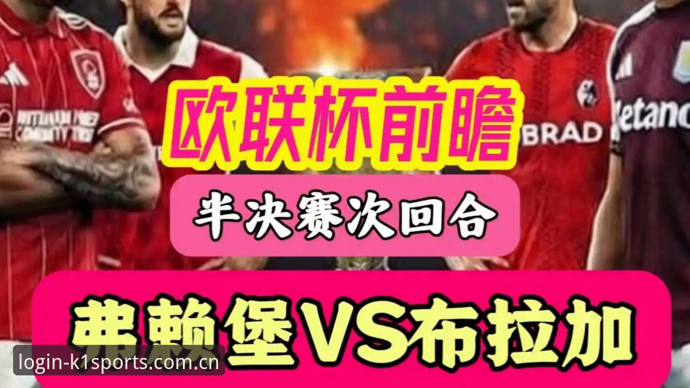 k1体育有风险吗 从3-0完胜看埃梅里封神:这位54岁主帅用5座欧联杯写就的5项纪录