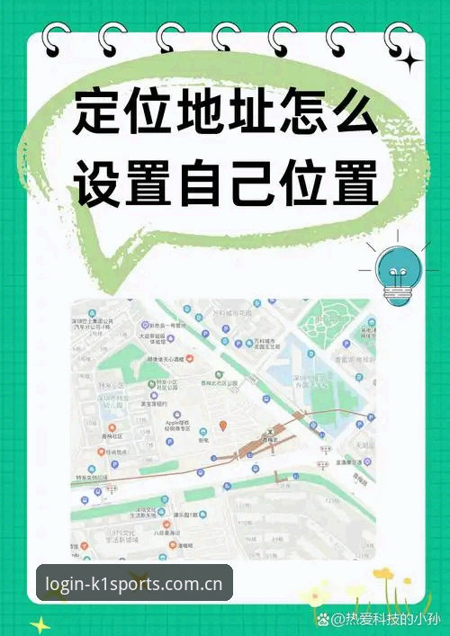如何找到可靠的k1体育官网地址？从入门到深入解析全指南