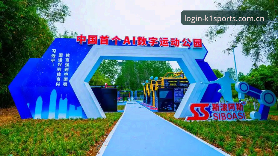 k1体育安卓版深度评测：2025体育娱乐平台的前沿体验与创新突破